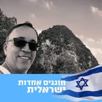 Haim Solomonov - @solomonovhaim - Instagram