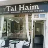 tal haim - @tal.haim2 - TikTok