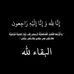 Haitham Ali - Facebook