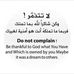 Haitham Ali - Facebook