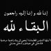 Haitham Ali - Facebook