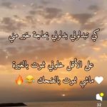 Hajar ben chikhe - @chikhehajarben - Instagram