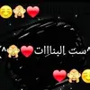 Warda A. Hakeem - @wardaa.hakeem - TikTok