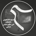 d.hakim.abbas.darabi - @hakim.abbas.darabi - Instagram