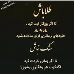 hakim_allah_taheri - @haki_allah_ - Instagram