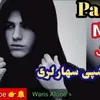 Hakimallah - @rafikhaan74 - TikTok
