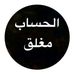 Hākīm Bāķhtî - Facebook
