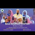 Hakima Mahammad - Facebook