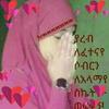 Hakima Muhammad - @hakimamuhammad - TikTok