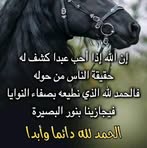 Hakima Saad Saad - Facebook