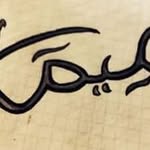 Hakima Saadouni - @hakimasaadouni - Instagram