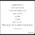Hakju  Lee - Facebook