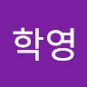 이학영5855 - @leehakyoung3 - TikTok