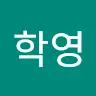 이학영 - @leehakyoung41 - TikTok