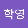 이학영 - @leehakyoung7 - TikTok