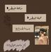 Hala Alseed - Facebook