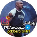 Goldberg - @hall_of_famer_goldberg_fan173 - Instagram