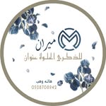 Halla Waheb - @halla.w - Instagram