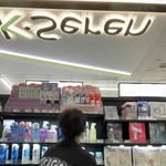 Saya icca - @hallonggab - Instagram