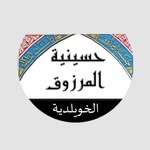 حسينة المرزوق بالخويلدية - @h.almarzooqkh - Instagram