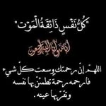 Hala Sheta - @omryt - Instagram