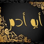 Hallah Nadir - Facebook