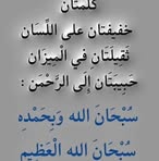 Chefli Hala - Facebook