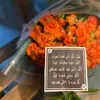 H♥️ - @halima_elwadei - TikTok