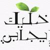 خواطر ايجابية - @halima.flowers - TikTok