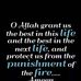 Halima Abdullahi - Facebook