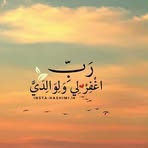 Halima Ahmad - Facebook