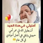 Halima amrani - @amrani7366 - Instagram