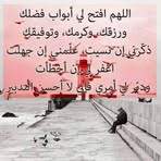 Halima Amrani - Facebook