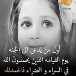 Halima Amrani - @halima.amrani - Instagram