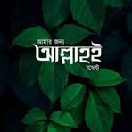 Halima Asad Mim - Facebook