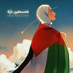 Halima Ba - Facebook
