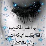 Halima Chérif - @cherifhalima - Instagram