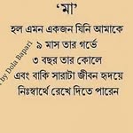 Halima Chowdhury - @halimachowdhury1239 - Instagram