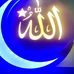 Halima Habib - Facebook