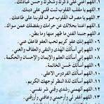 Halima Jimale - Facebook