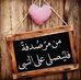 Halima Mohammed - Facebook
