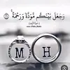 زوجة موسى💍👑 - @moseshalima - TikTok