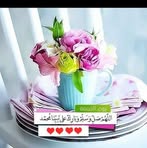 Halima Mumin - Facebook
