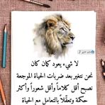 Halima Musa - Facebook