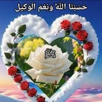 Halima Omar - Facebook