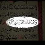 Halima Omer - Facebook