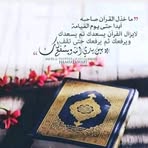 Halima Omer - Facebook