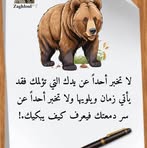 Halima Omer - Facebook