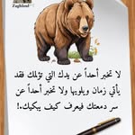 Halima Omer - @halimaomer1265 - Instagram