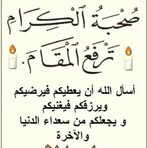 Halima Omer - Facebook